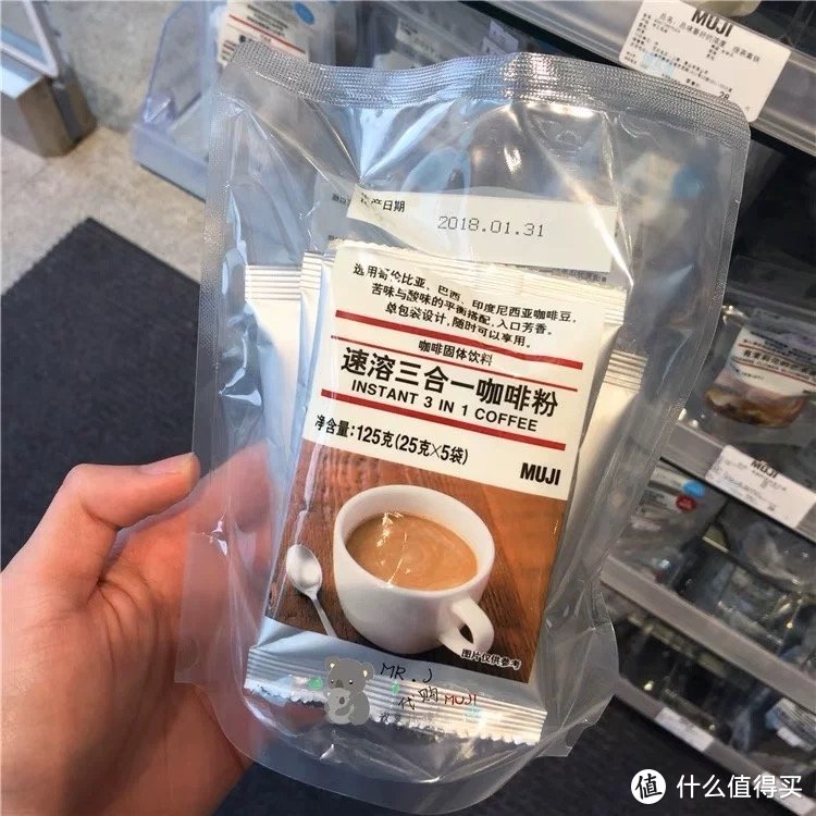 速溶三合一咖啡，打工族必备