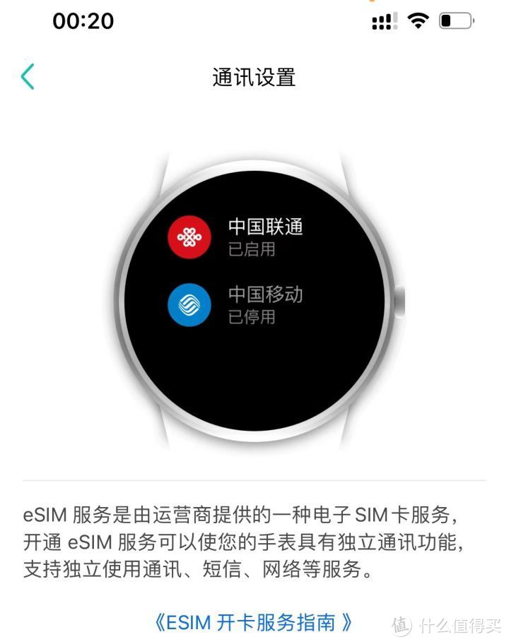 千元级运动手表的好选择：TicWatch GTW eSIM全方位健康监测、100+运动模式让你运动更科学、合理