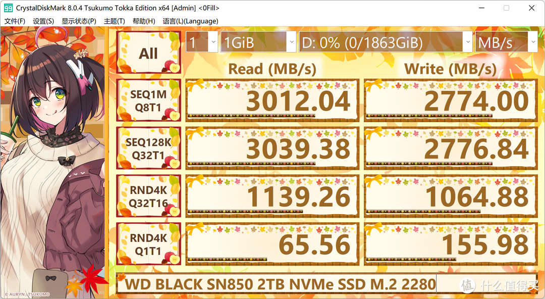 WD BLACK SN850 NVMe SSD 2TB用USB4.0硬盘盒测速体验怎么样？