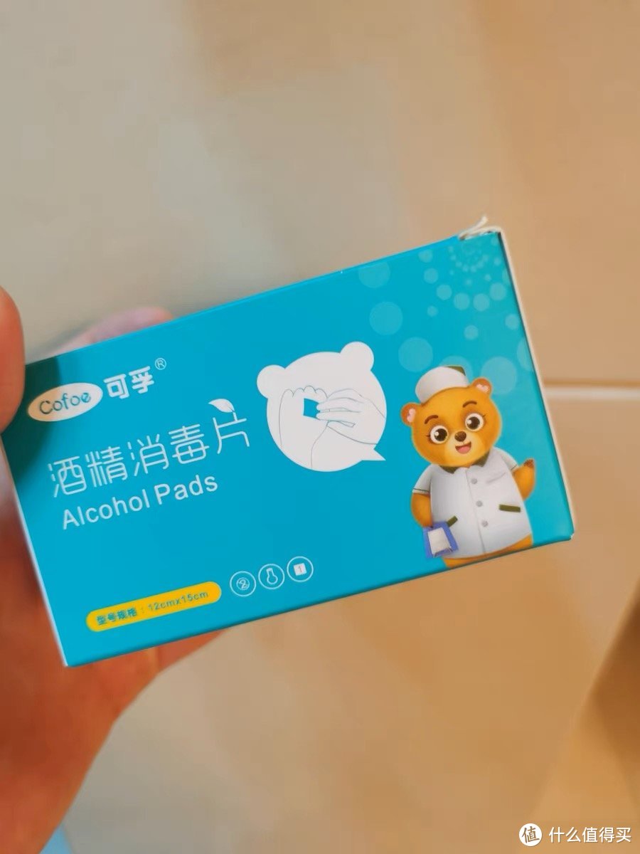 可孚酒精棉片医用消毒单独小包湿巾