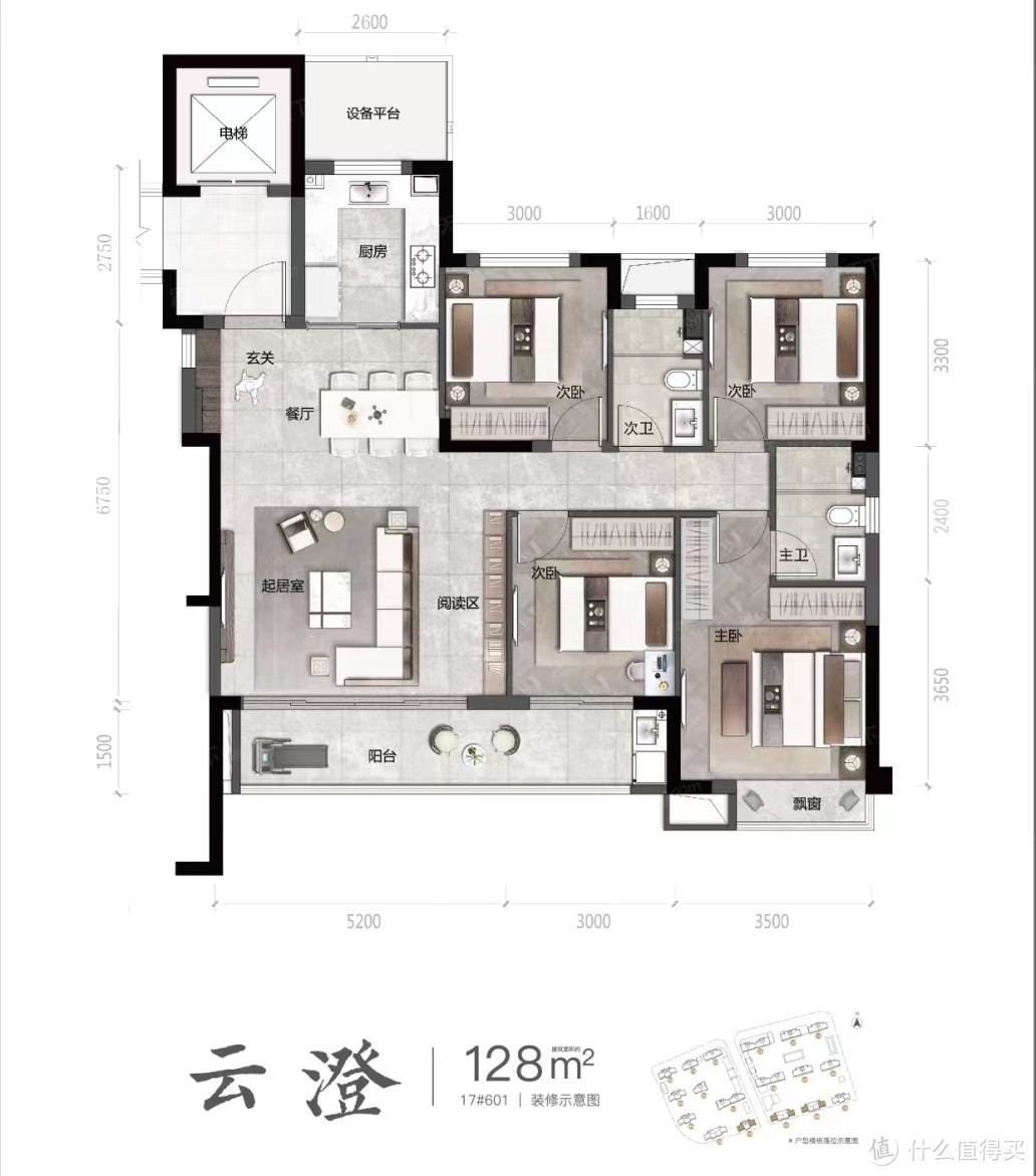 2023年我要买个大房子