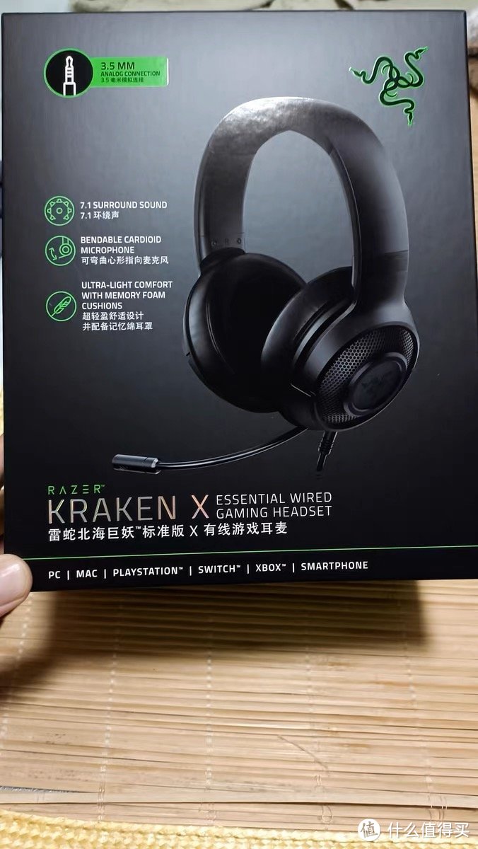 游戏耳机推荐-雷蛇（Razer） 北海巨妖耳机