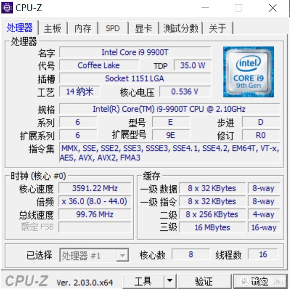 温度降下去，线程升上来——入手Intel 9900T测试分享