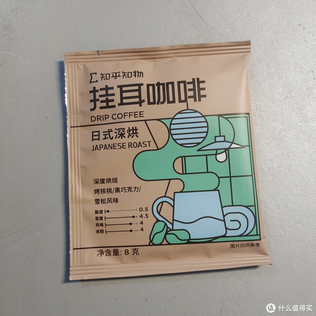 熬夜学习来一杯好苦的挂耳咖啡