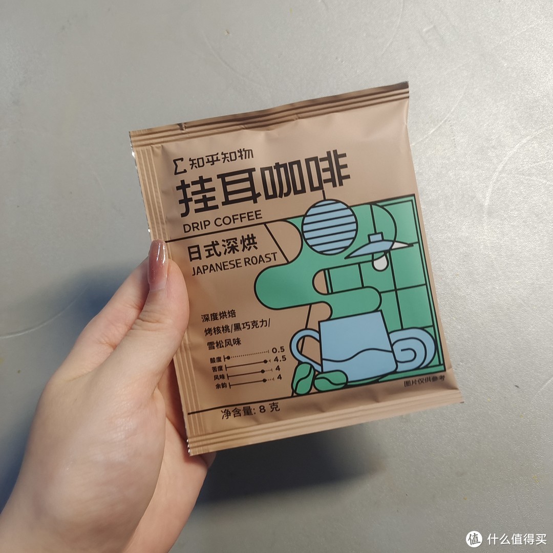 熬夜学习来一杯好苦的挂耳咖啡