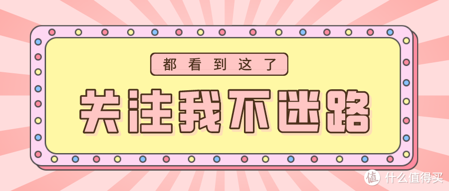 数字区小键盘就像光污染之于RGB爱好者，可以不用，但不能没有