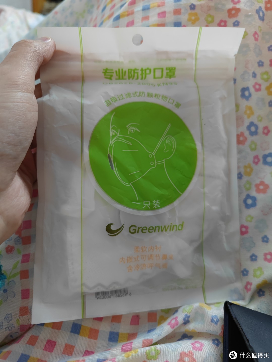 一件疫情期间特殊的纪念品