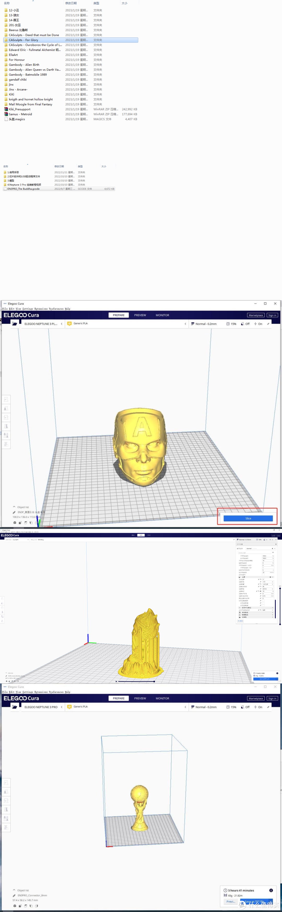 NEPTUNE 3 Pro3D打印机：千元玩具摔坏心疼，3D打印玩具省千元