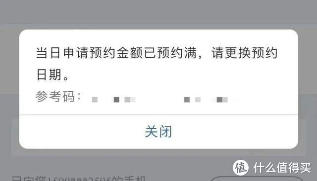 提前还50万的房贷，居然要排队？为什么这么多人在“提前还贷”？