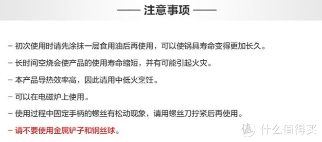 煎东西更方便了 乐扣乐扣陶瓷平底煎锅