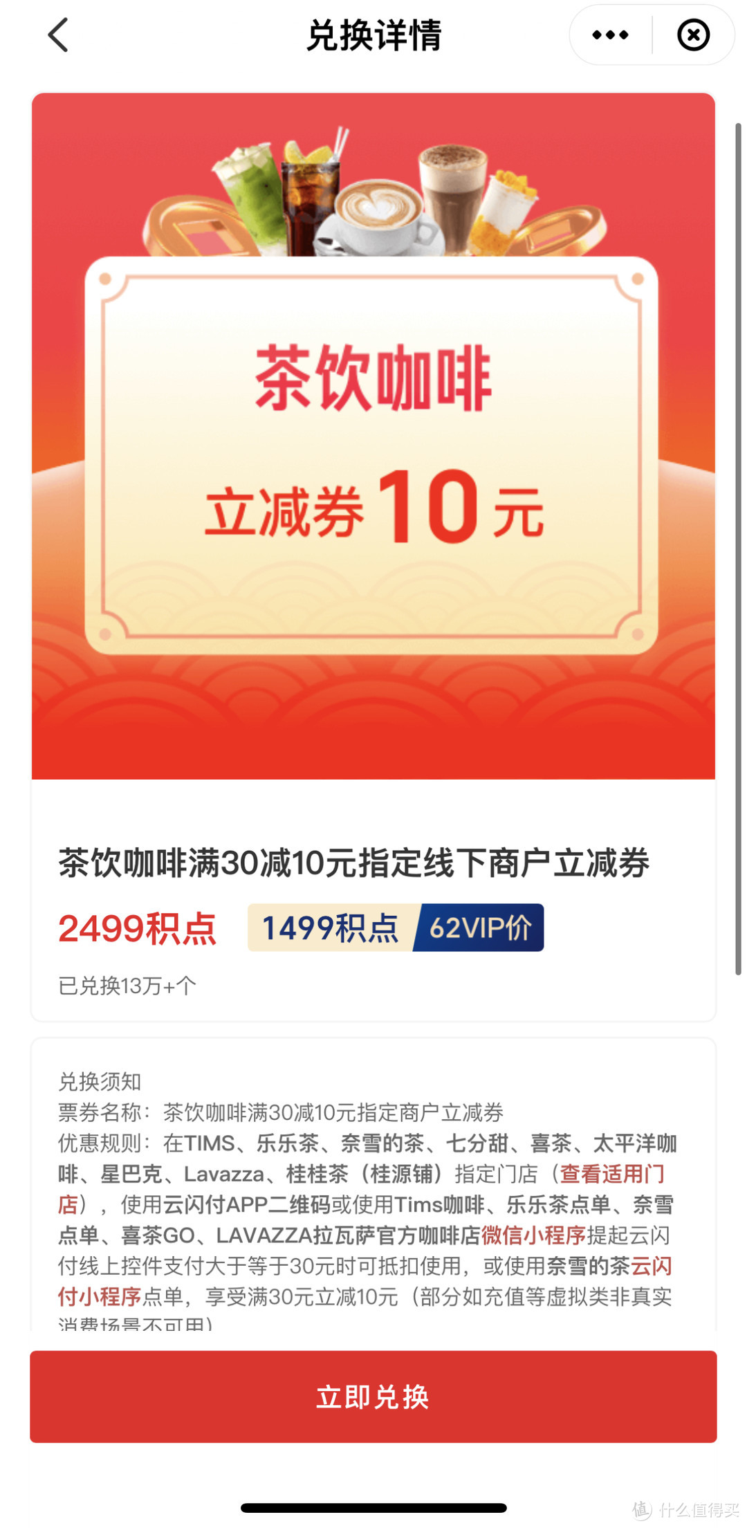 云闪付福利少？这19项节后福利保底立省200+，强势助攻钱包君元气满满