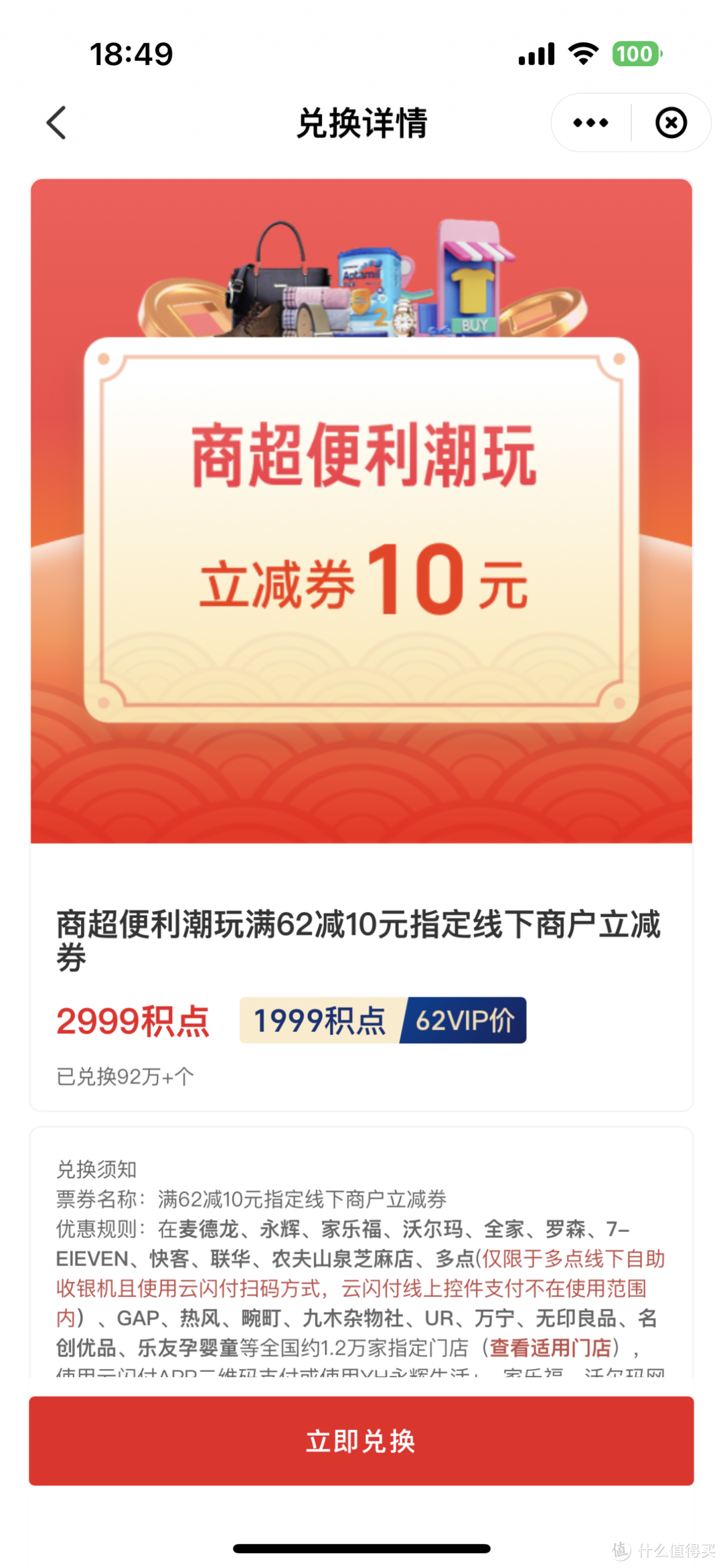 云闪付福利少？这19项节后福利保底立省200+，强势助攻钱包君元气满满