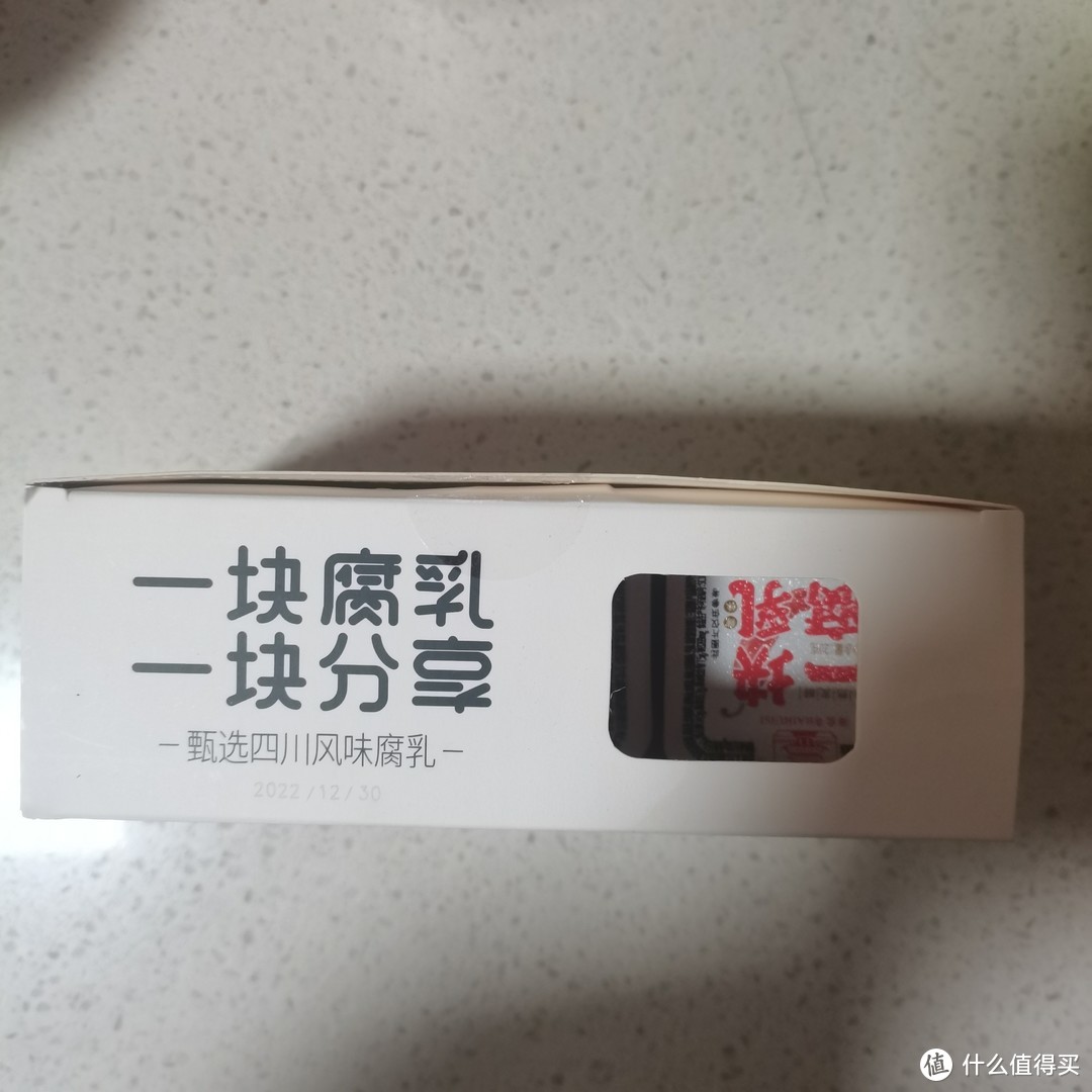 一块腐乳，一块分享，一块拯救无聊的一餐-干饭大杀器海会寺豆腐乳