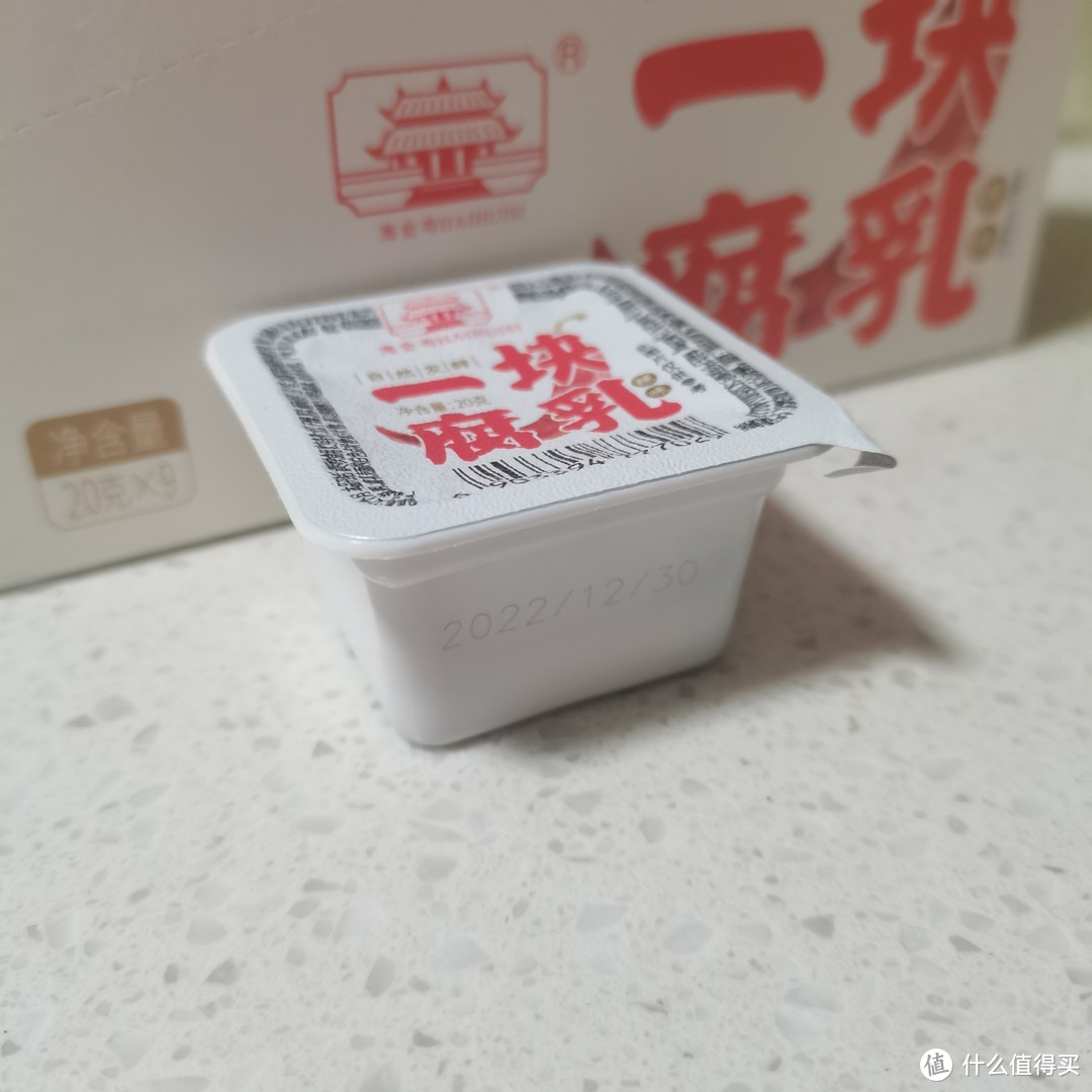 一块腐乳，一块分享，一块拯救无聊的一餐-干饭大杀器海会寺豆腐乳