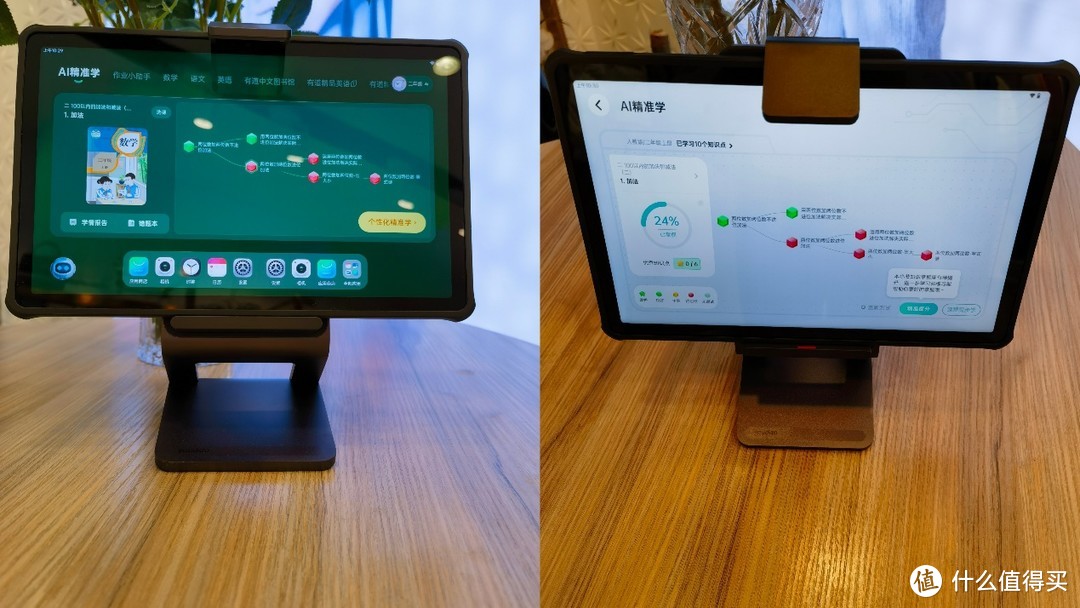 有道 AI 学习机 X10让学习更高效，让孩子更轻松，家长更省心