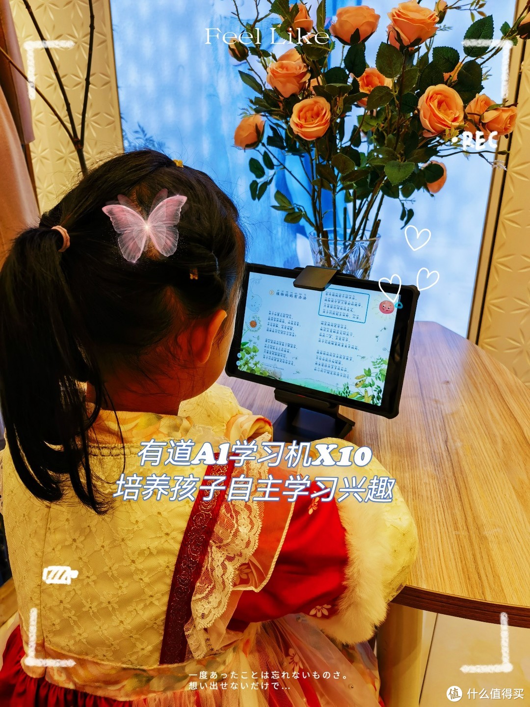 有道 AI 学习机 X10让学习更高效，让孩子更轻松，家长更省心