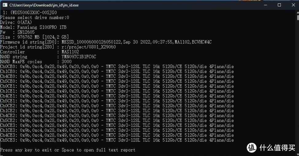 长江存储初体验——梵想S100PRO 1TB SATA3.0