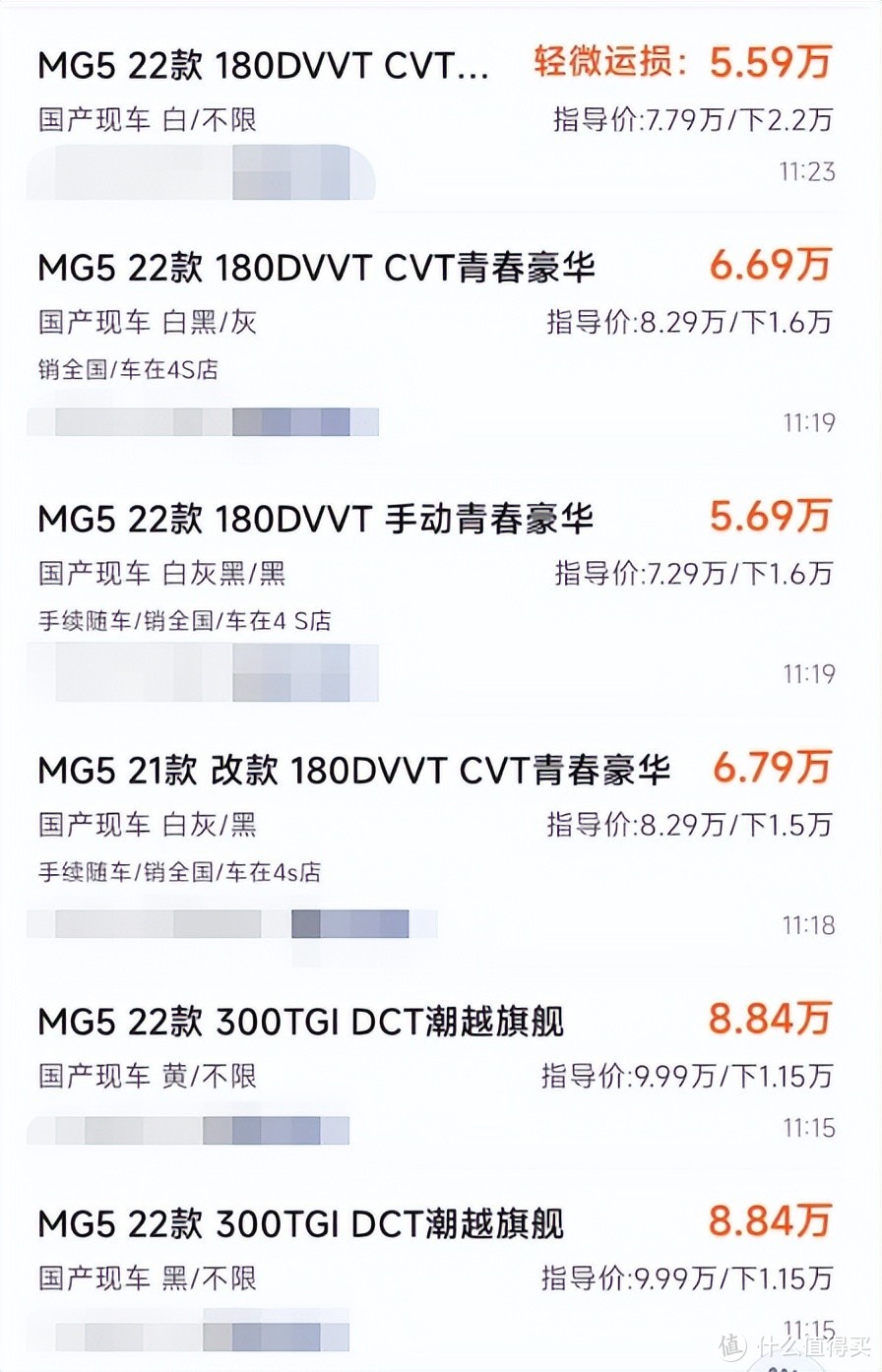 MG5：8成客户刚拿驾照，最热销配置加价1000块网上却查不到