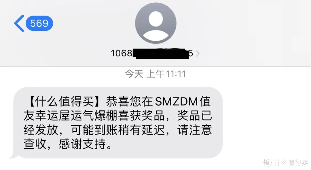 2023，我要被张大妈的好运持续眷顾