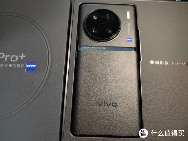 vivo X90 Pro+后置四摄像头，超强拍照体验