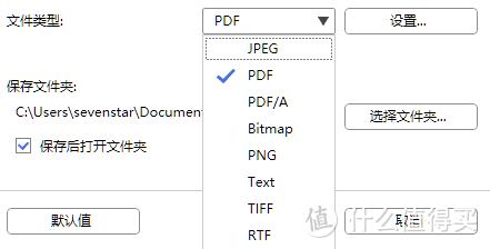 专业 、小巧、高效：兄弟ADS-4300N扫描仪上手