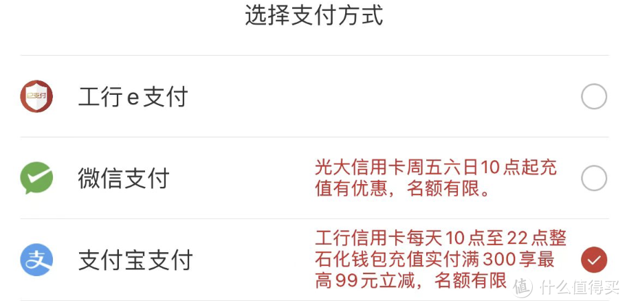 7折加油！云闪付再省120元