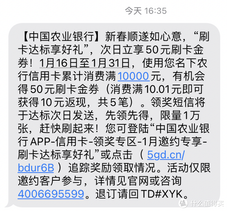 7折加油！云闪付再省120元