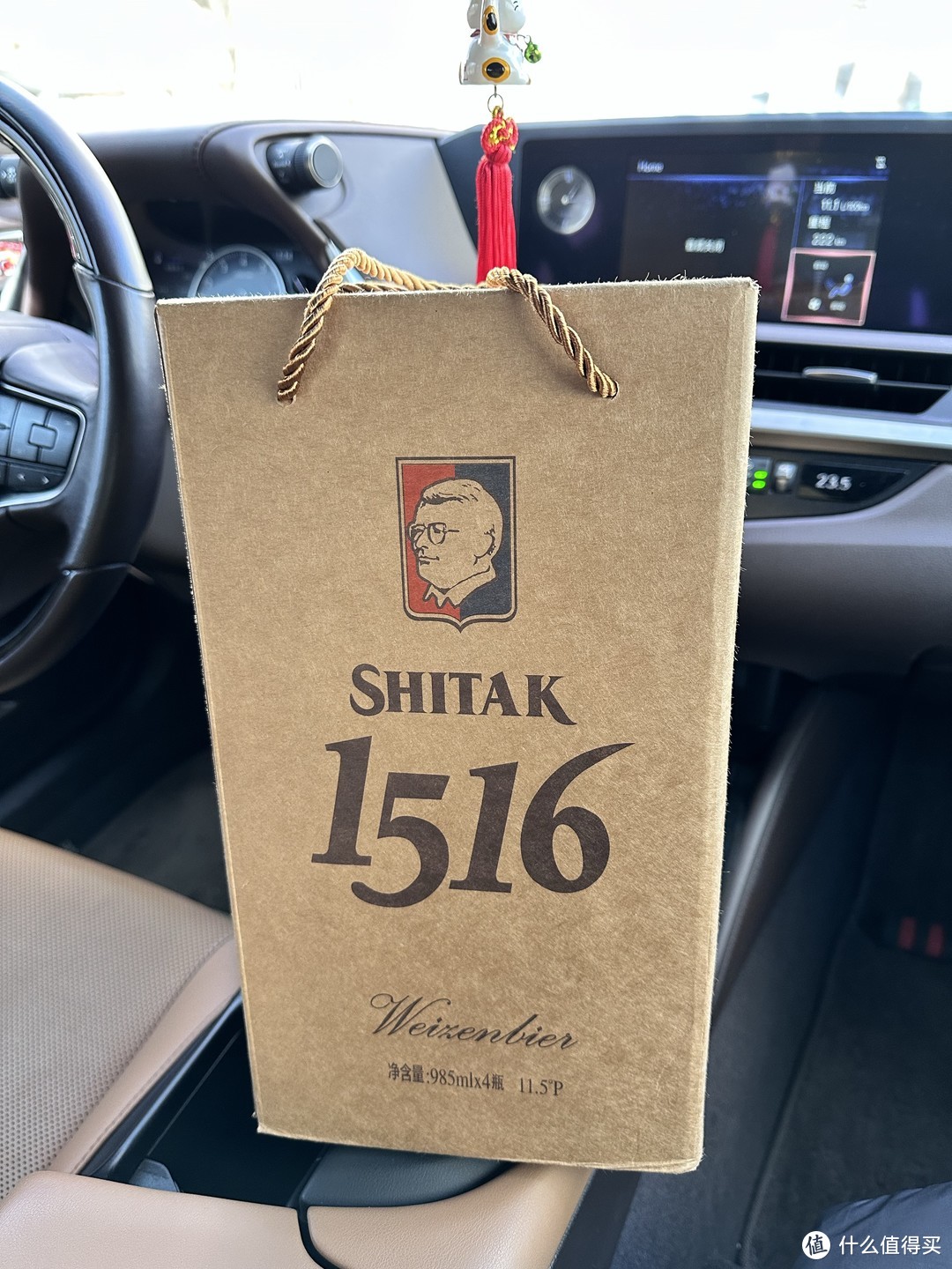 纯正的巴伐利亚味道施泰克1516送礼自饮佳品