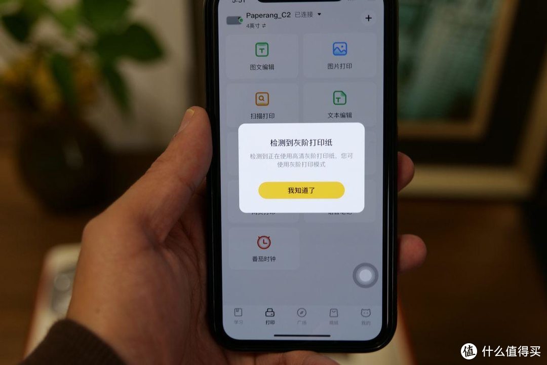 学霸们都在悄悄用的学习神器：喵喵错题打印机C2上手体验