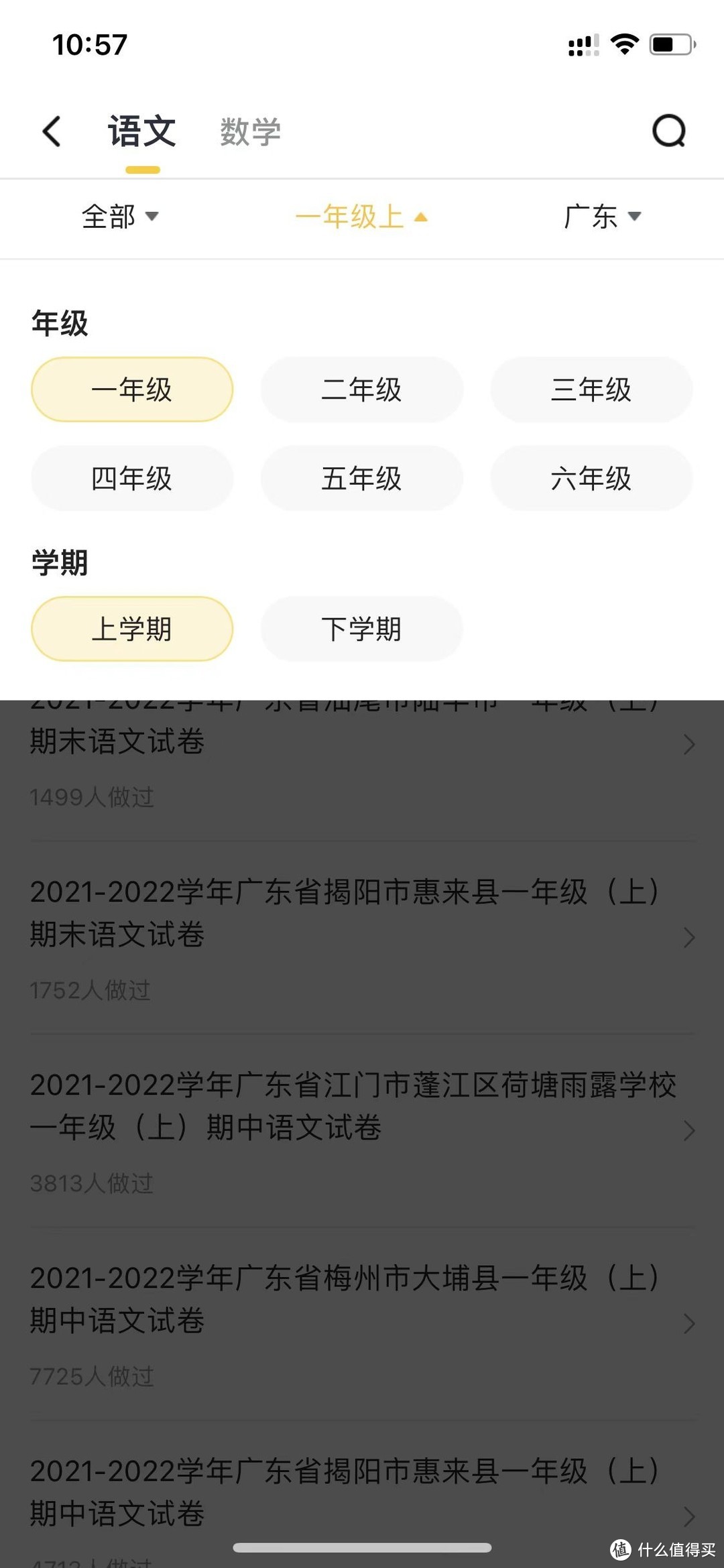 学霸们都在悄悄用的学习神器：喵喵错题打印机C2上手体验