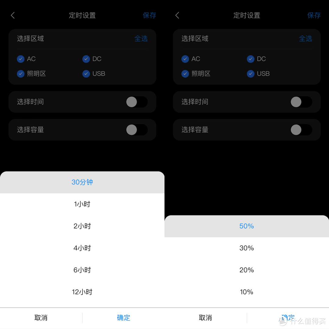 户外电源科普贴！6种真实环境，带你了解不同场景使用需求，绿联和比亚迪联合开发绿联星辰户外电源评测