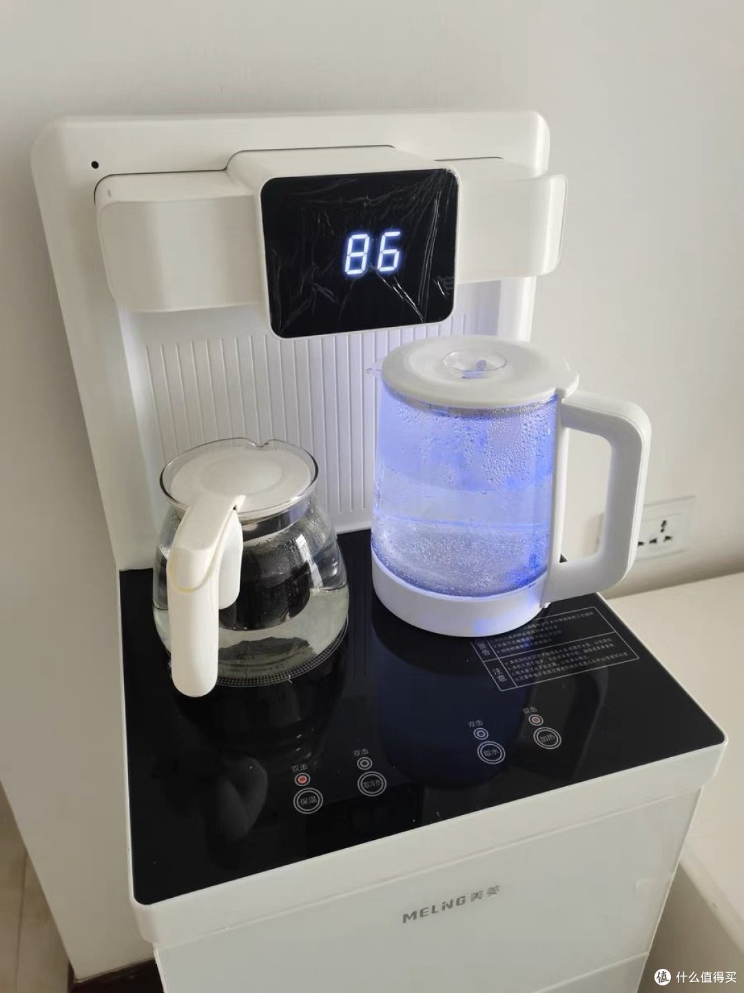 美菱智能茶吧机家用全自动多功能泡茶机