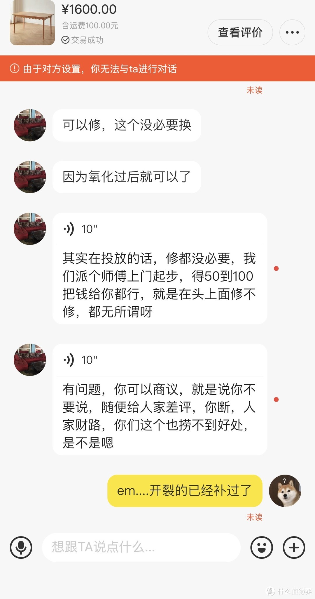 不能乱给差评～要不然没自己好果子吃～