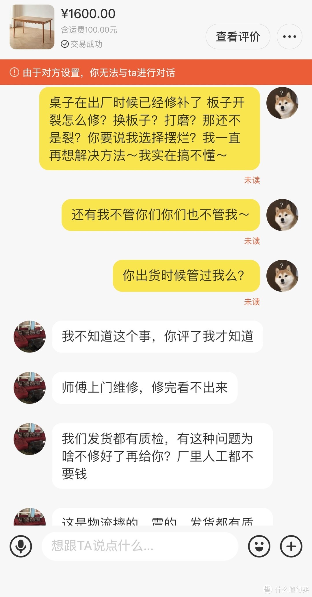 推给物流～我都有录像包装一点都没坏～