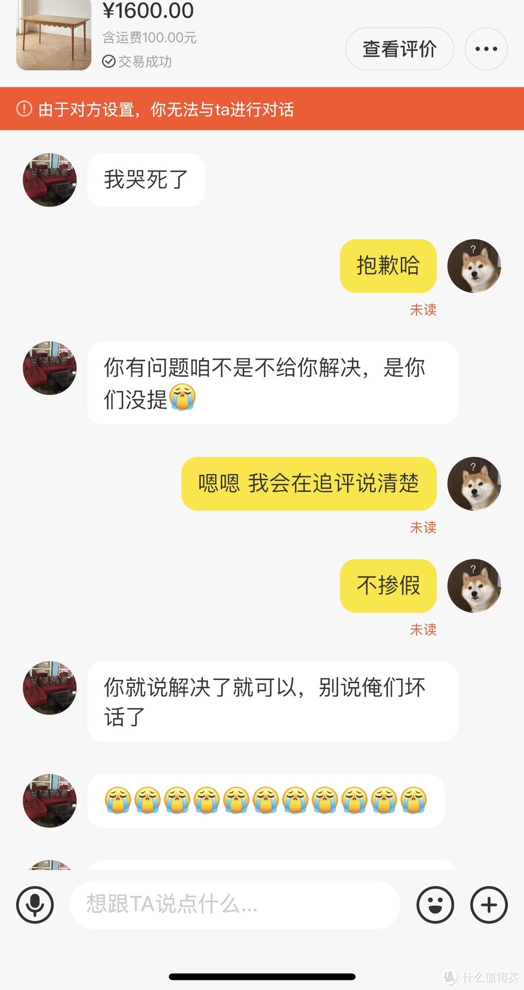 就说解决了就可以～