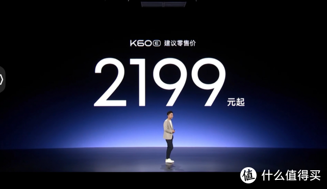 红米K60E：2K屏幕+5500毫安电池，2000元价位中的精品，雷军良心