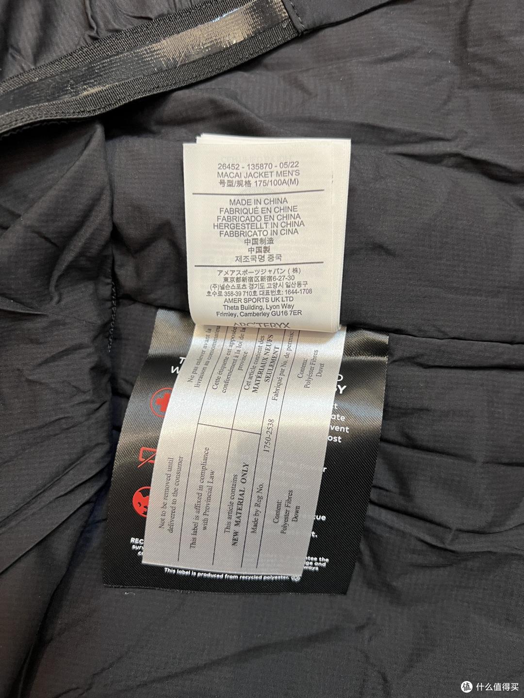 ARC'TERYX始祖鸟Macai，它真的还不错！