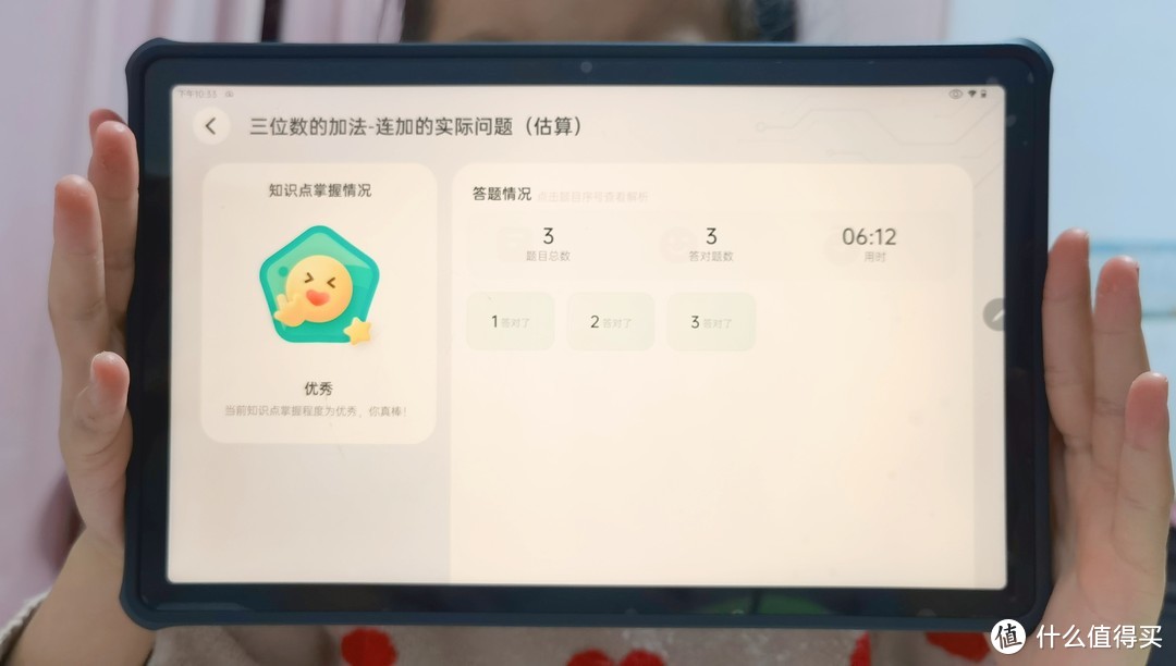 用AI来学习，精准提分的底气从哪来——有道AI学习机X10使用体验