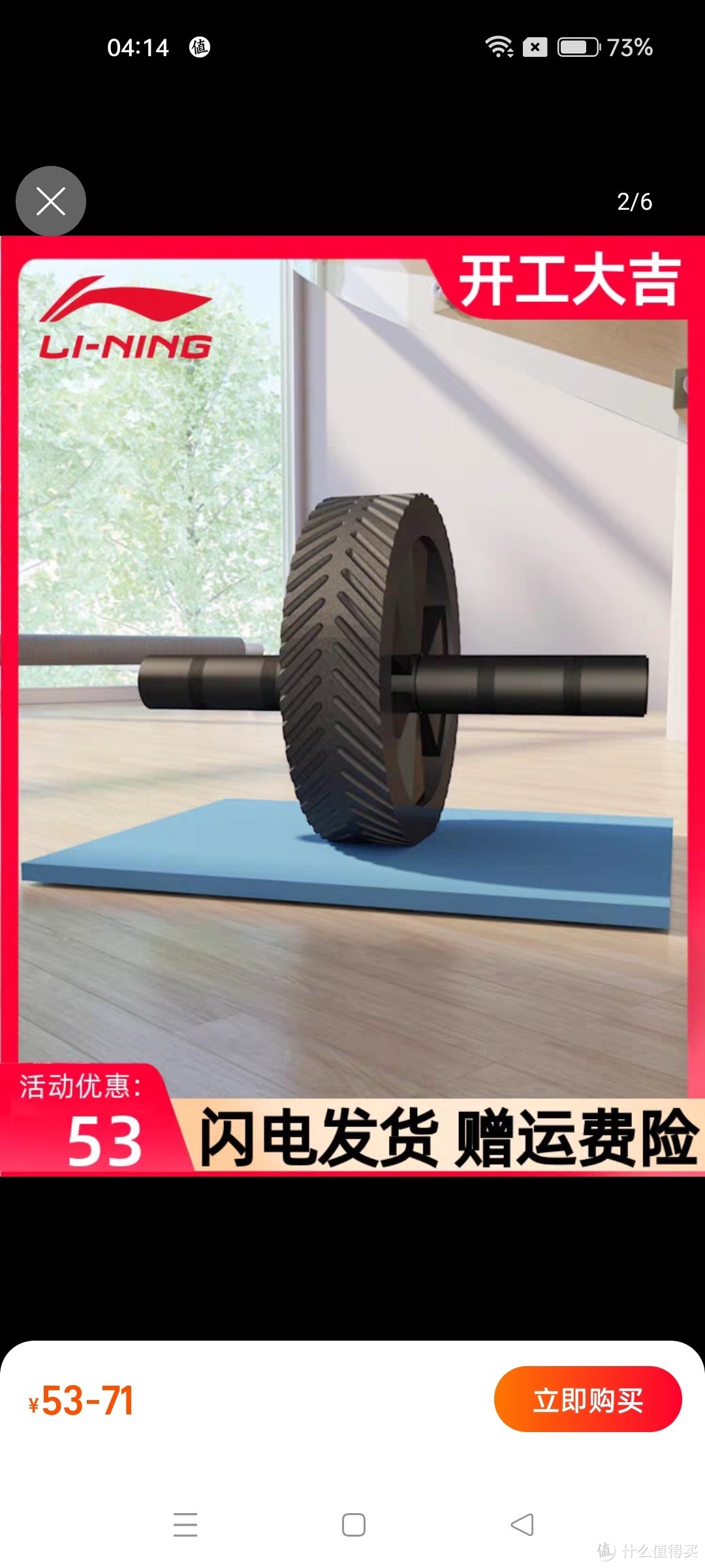 李宁健腹轮家用健身运动器材男女训练腹肌减腹懒人收腹健腹卷腹轮