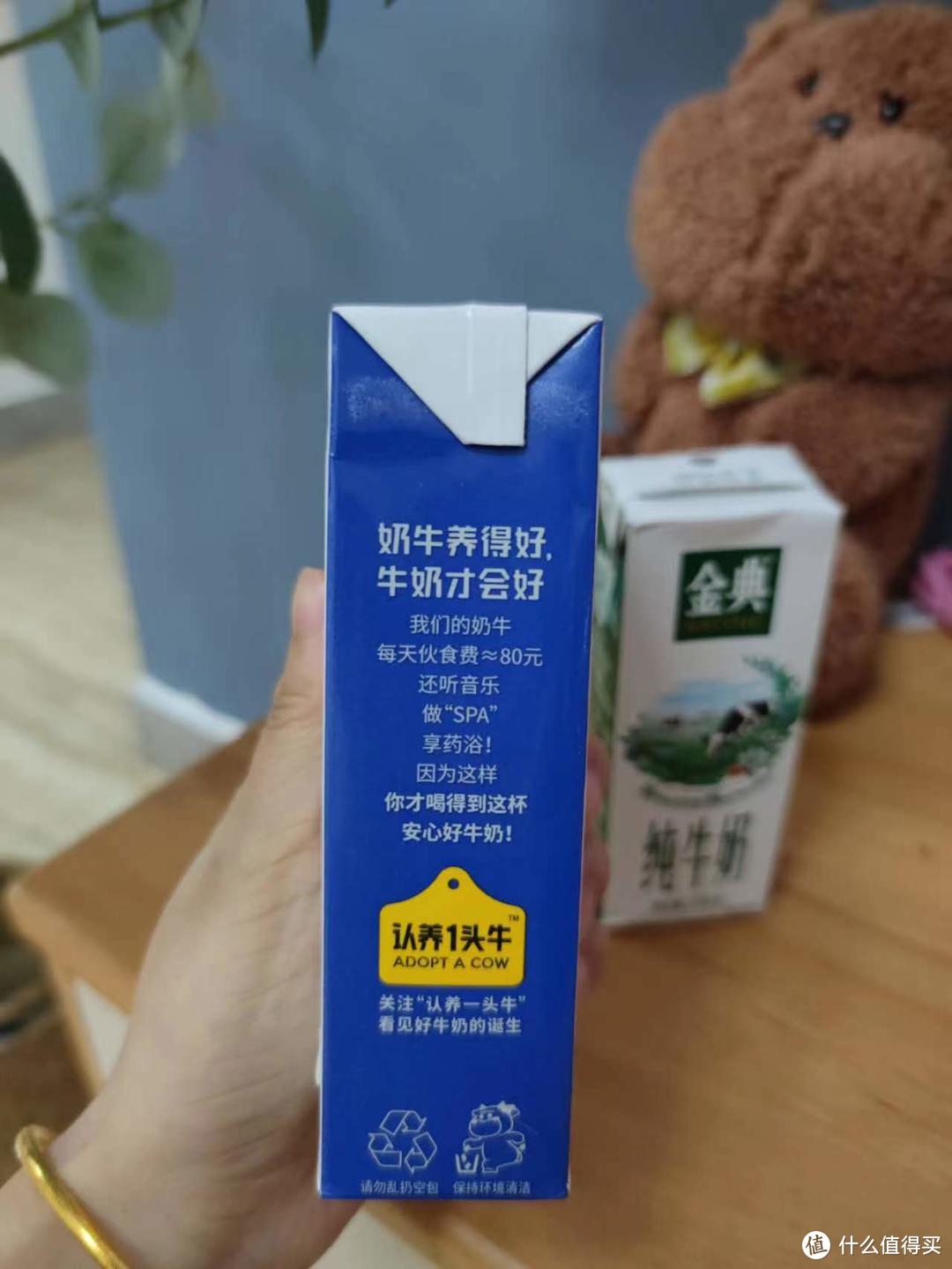 喝纯牛奶到底是看配方，还是注重口感？