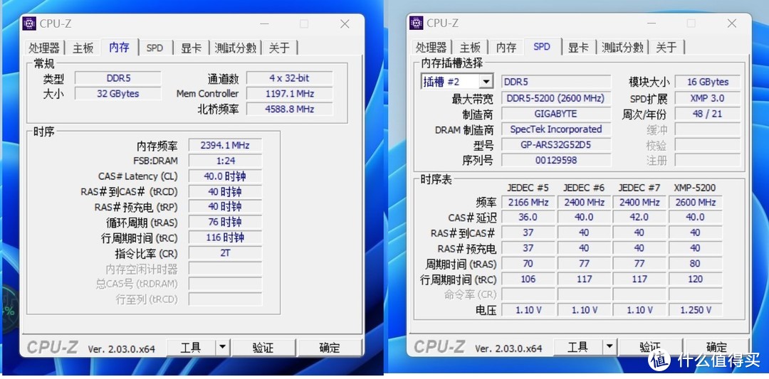 菜鸟也超频，性能大提升，内存超频效果实测，技嘉 B760M小雕WIFI主板