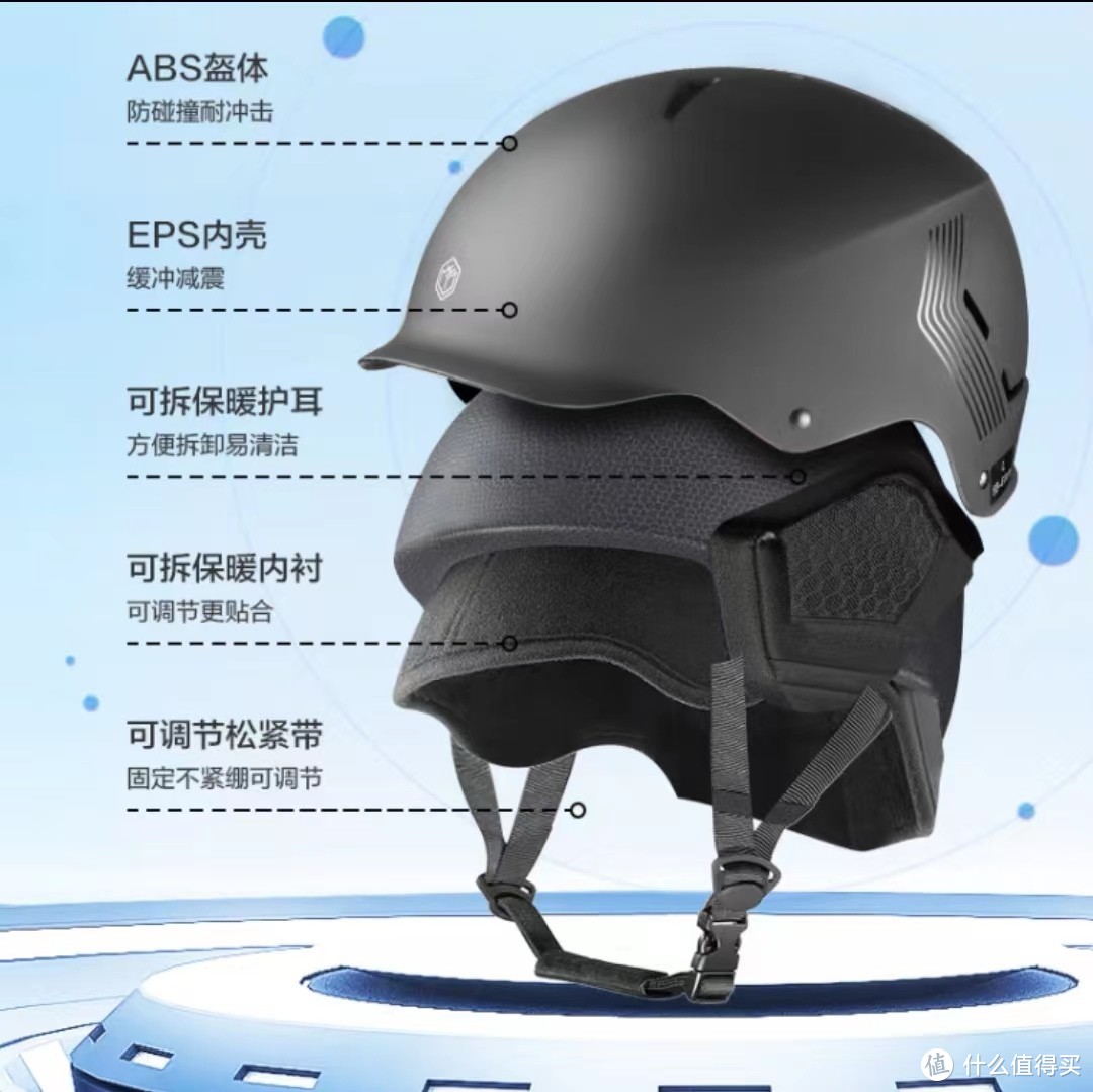 京东京造滑雪头盔129值吗