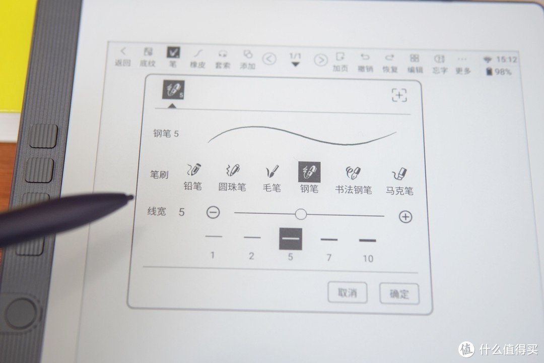 送自己的年终礼物：汉王N10mini真实使用体验分享