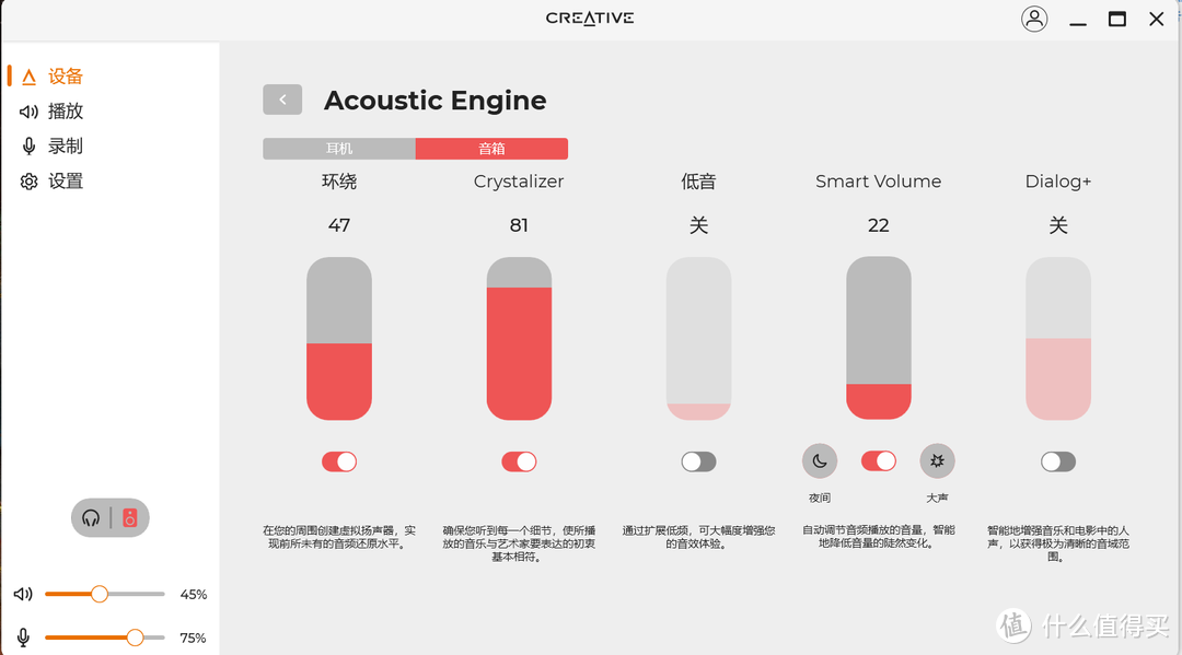 全网首晒 、双CS43198+全平衡 XAMP双耳放｜创新 Sound Blaster X5外置声卡