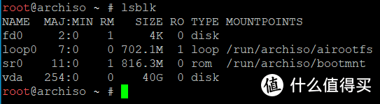 Ikuai 爱快软路由虚拟机安装 Archlinux 系统体验最新内核