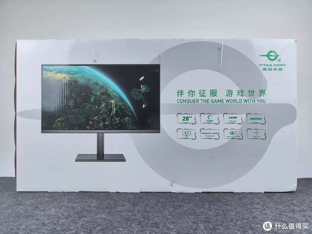 4K+144Hz+1ms仅需两千元，一本满足的泰坦军团P28H2V电竞显示器