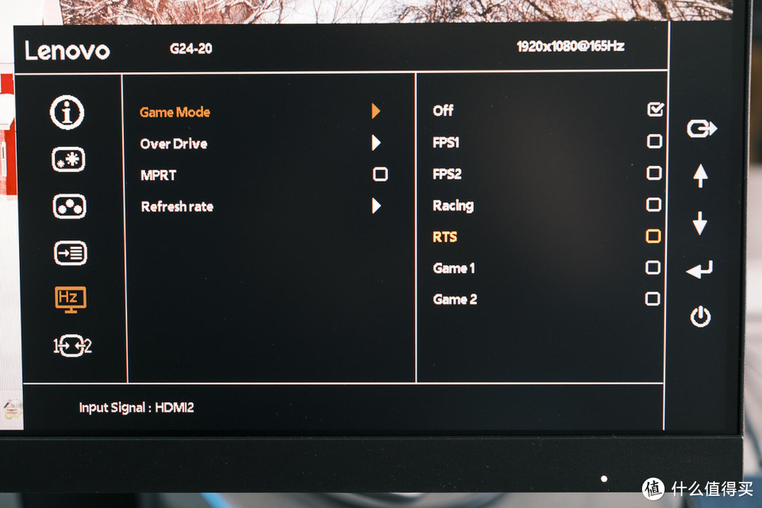 适合桌面办公游戏的电脑显示器，联想G24-20 165Hz电竞显示器测评