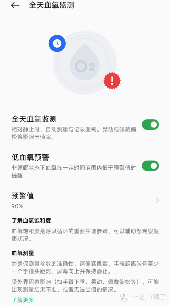 特殊时期，安卓表皇OPPO Watch 3 Pro的功能被深度激发