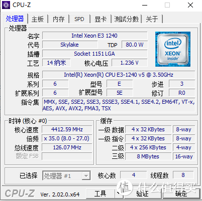 e3 1240v5超频测试及魔改BIOS遇到的问题