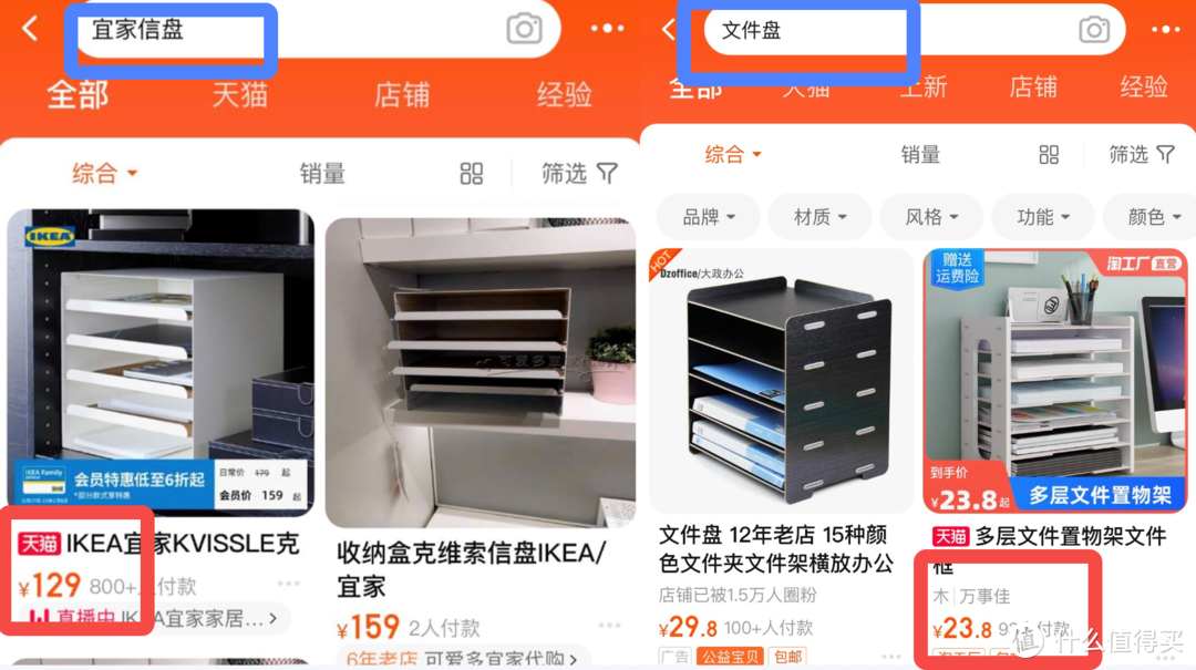 收纳用品平替很难找？这些关键词助你一折轻松拿下大牌同款，感受花最少的钱办最大的事的快乐！